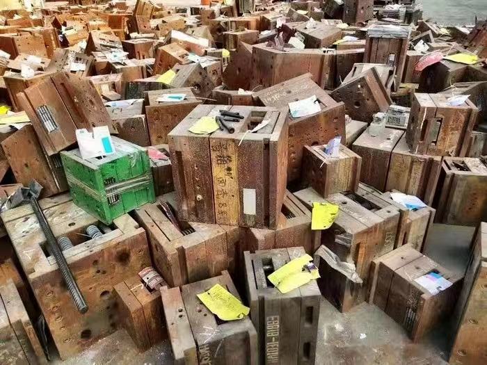 模具回收